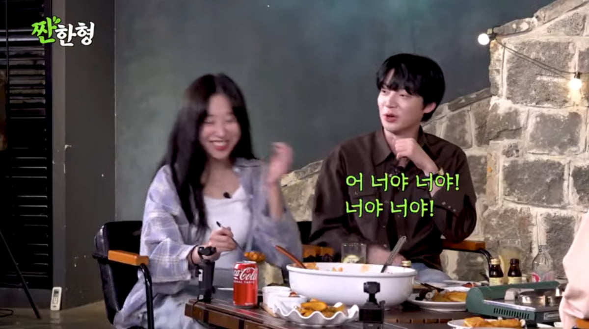 Ahn Jae-hyun Discusses His Perception of People on 'Jjanhyung Shin Dong-yup'