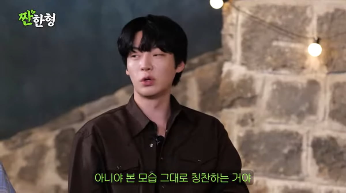 Ahn Jae-hyun Discusses His Perception of People on 'Jjanhyung Shin Dong-yup'