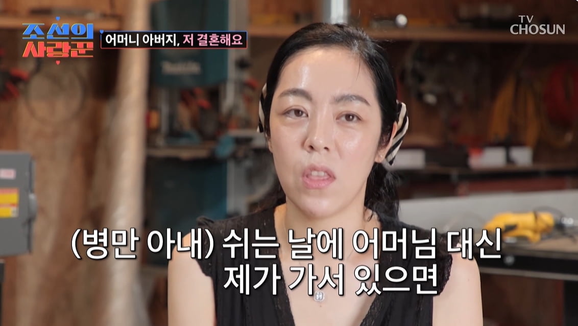 Kim Byung-man Expresses Gratitude to Wife Hyun Eun-jae for Caring for His Late Father