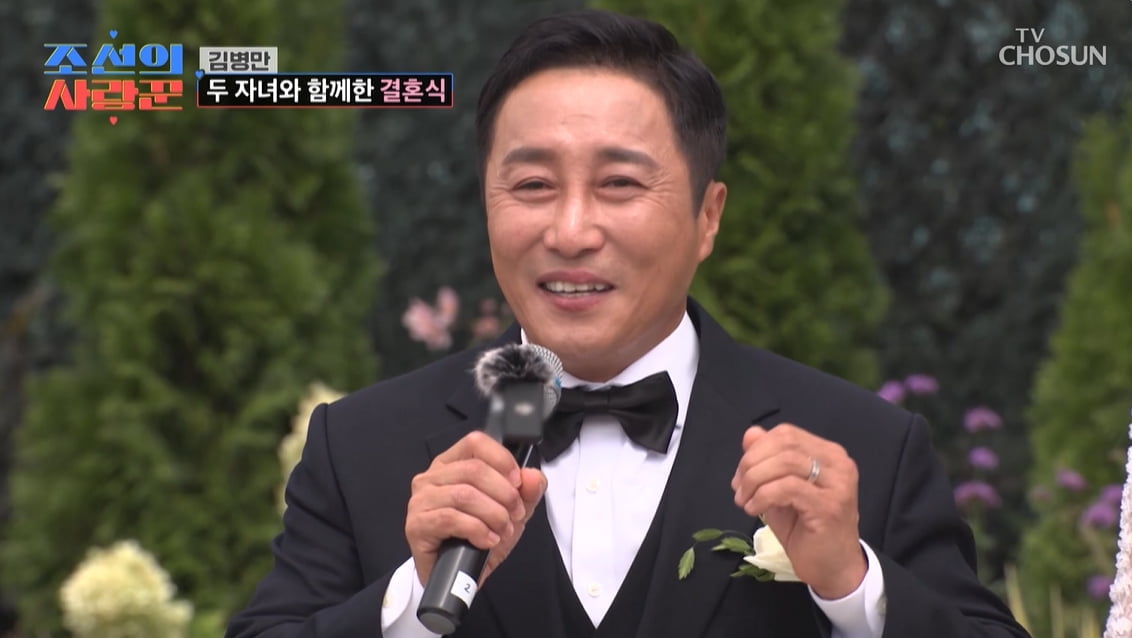 Kim Byung-man Expresses Gratitude to Wife Hyun Eun-jae for Caring for His Late Father