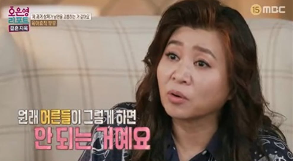 MBC's 'Marriage Hell' Reveals Struggles of a Stay-at-Home Dad and Working Mom