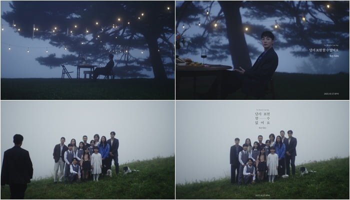 ロイ・キム、新曲『달리 표현할 수 없어요』ティーザー映像公開