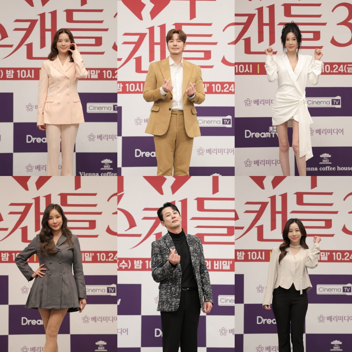 Shin Joo-ah Returns to Drama with 'Couple Scandal Season 3'