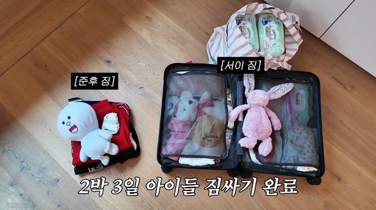 Lee Min-jung Shares Adorable Moments with Her Children on YouTube