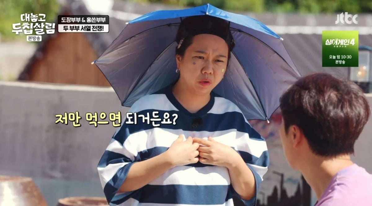 Celebrity Couples Jang Yoon-jung & Do Kyung-wan, Hong Hyun-hee & Jason Check In on Their Marriages on JTBC's 'Living Together'