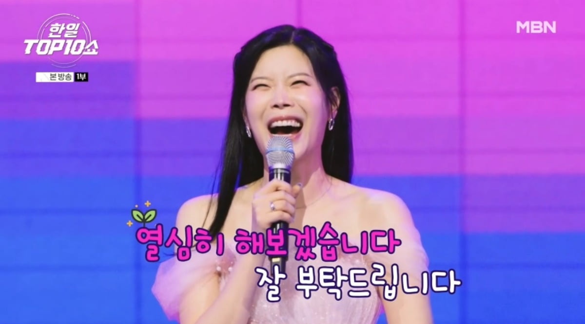 Lyn Takes on First MC Role Post-Divorce as Byul Sarang Debuts as a Newlywed on 'Korean-Japanese Top Ten Show'