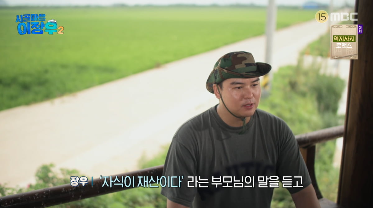 South Korean Actor Lee Jang-woo Reveals Family Plans Ahead of November Wedding