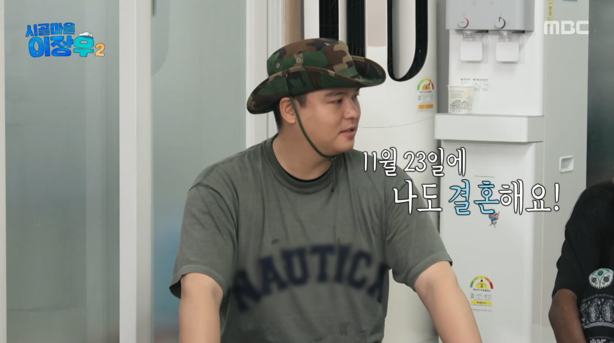 South Korean Actor Lee Jang-woo Reveals Family Plans Ahead of November Wedding