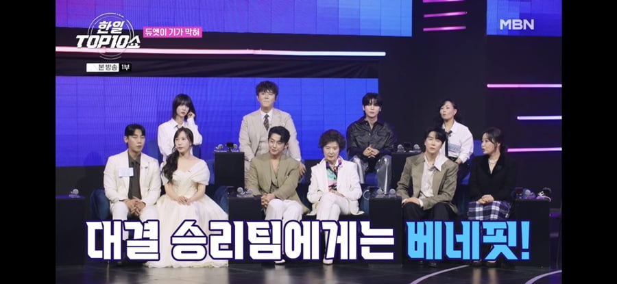 Lyn Makes Her Debut as Music Show Host Amidst Changes in 'Korean-Japanese Top Ten Show'