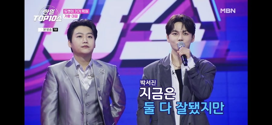 Lyn Makes Her Debut as Music Show Host Amidst Changes in 'Korean-Japanese Top Ten Show'