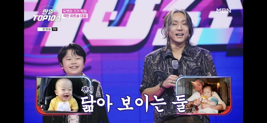 Lyn Makes Her Debut as Music Show Host Amidst Changes in 'Korean-Japanese Top Ten Show'