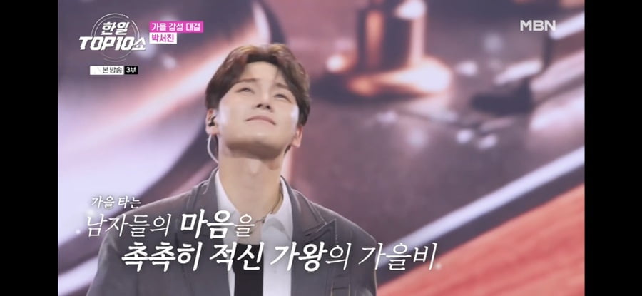 Lyn Makes Her Debut as Music Show Host Amidst Changes in 'Korean-Japanese Top Ten Show'