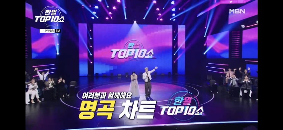 Lyn Makes Her Debut as Music Show Host Amidst Changes in 'Korean-Japanese Top Ten Show'