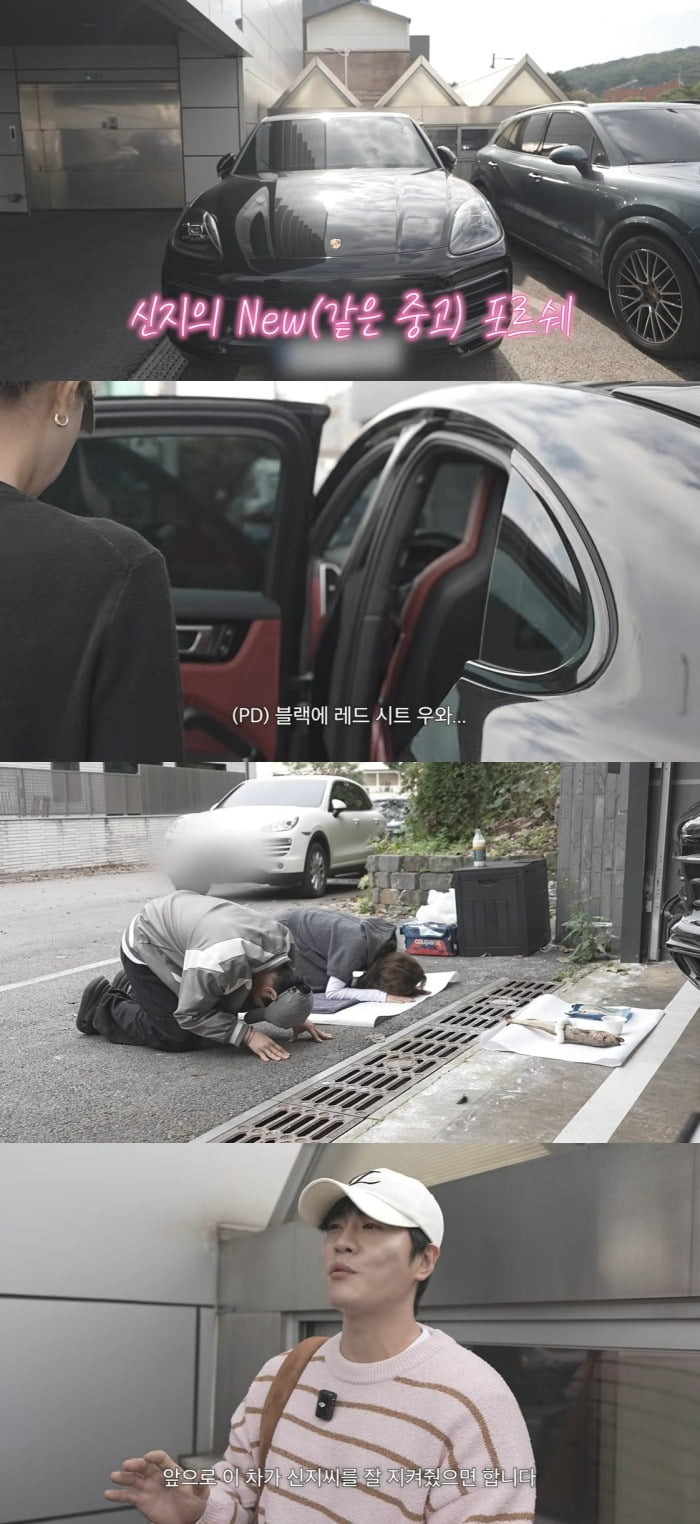 Singer Shinji Unveils New Porsche Ahead of Wedding with Moon Won