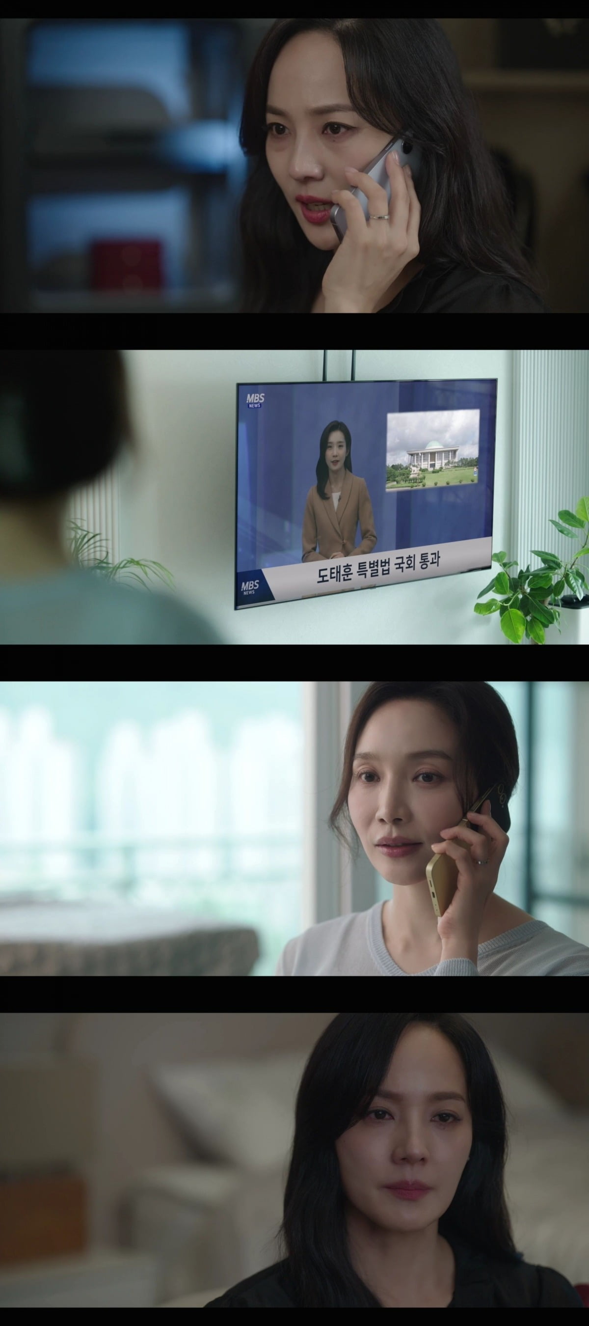 Shocking Twist in 'First Lady': Eugene's Character Implicated in Hit-and-Run Murder