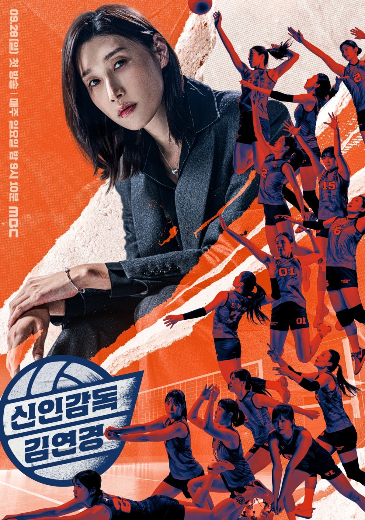 'The Wonder Coach' Extends Run Amidst High Ratings and Viewer Demand