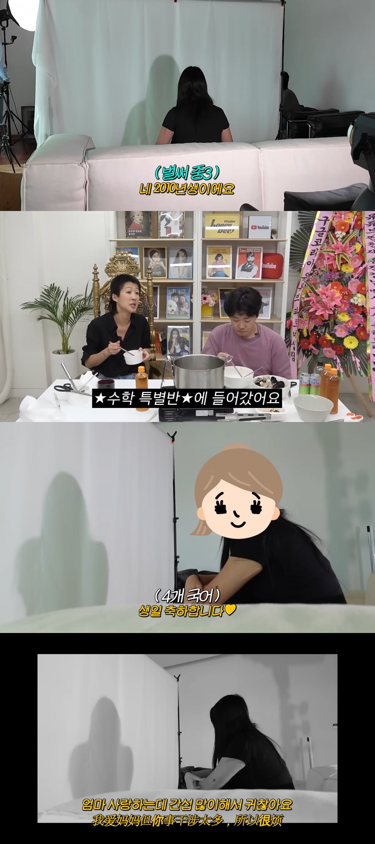 홍진경의 딸 라엘, 유학 생활과 놀라운 언어 능력 공개