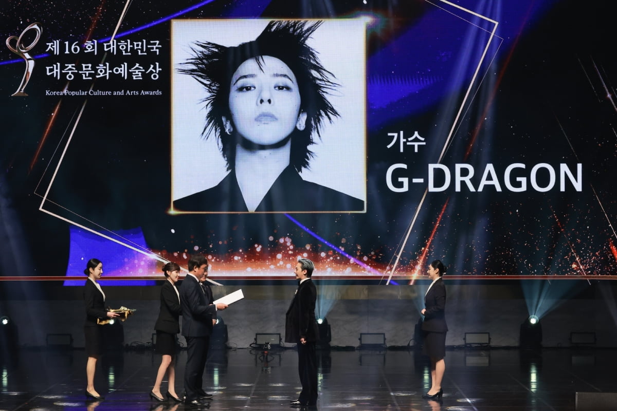 G-DRAGON Honored with Cultural Merit Medal for Contributions to Korean Pop Culture