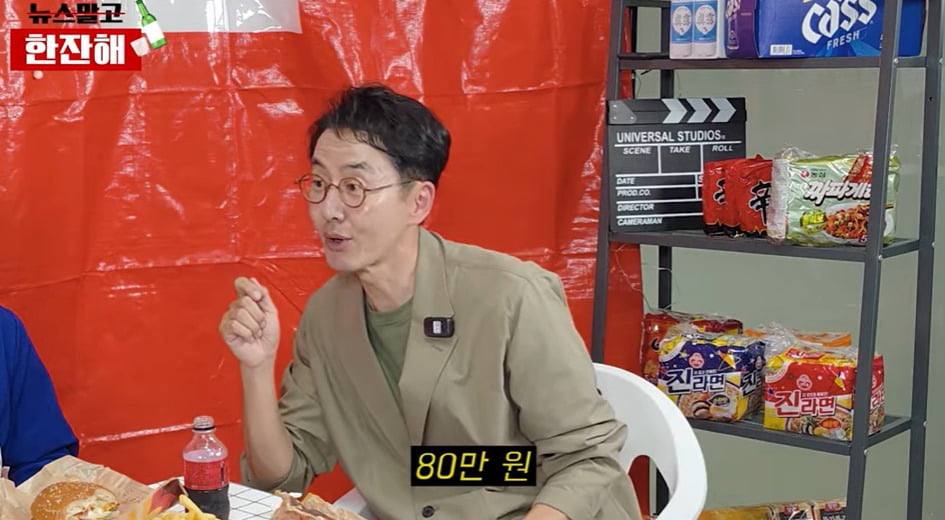 Former KBS Announcer Kim Jae-won Addresses Rumors of Wealth and Retirement Package