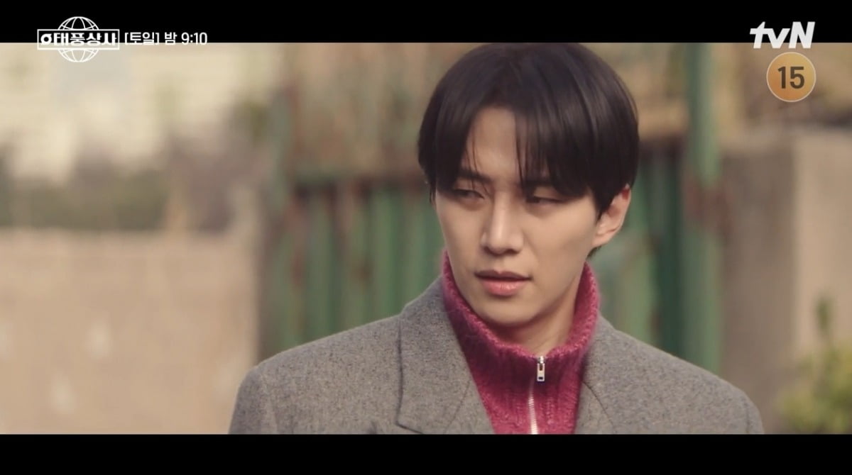 tvN's 'Typhoon Family': A Tale of Unexpected Housemates and Heartwarming Bonds