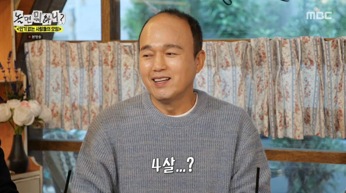 ユ・ジェソク、イ・イギョンのプライベート論争を慰める『놀면 뭐하니?』
