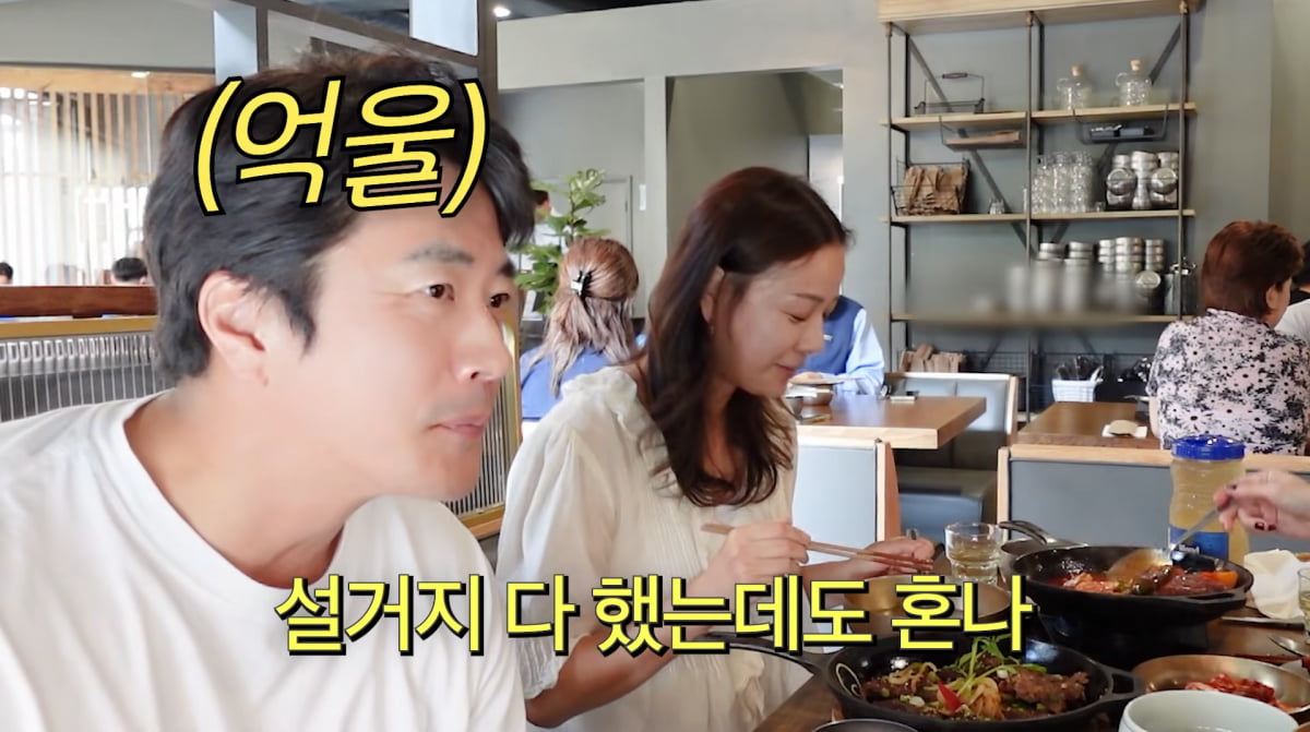Kwon Sang-woo Opens Up About Marital Frustrations with Wife Son Tae-young