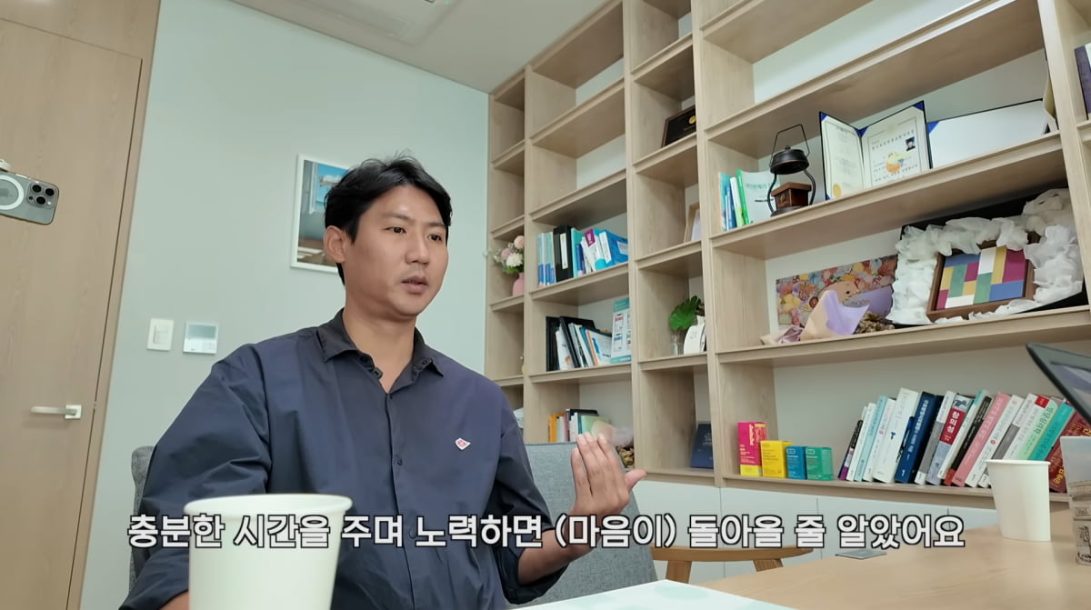 Former Basketball Player Lim Hyo-sung Opens Up About Strained Relationship with Wife Shoo
