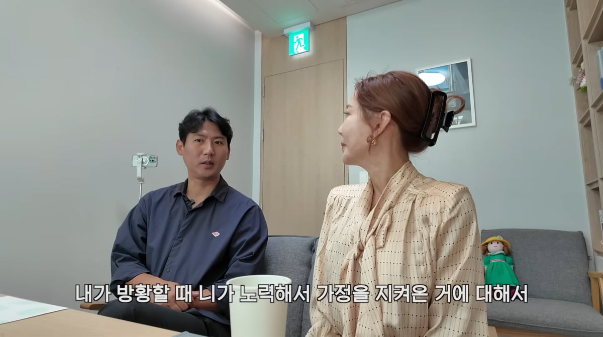 Former Basketball Player Lim Hyo-sung Opens Up About Strained Relationship with Wife Shoo