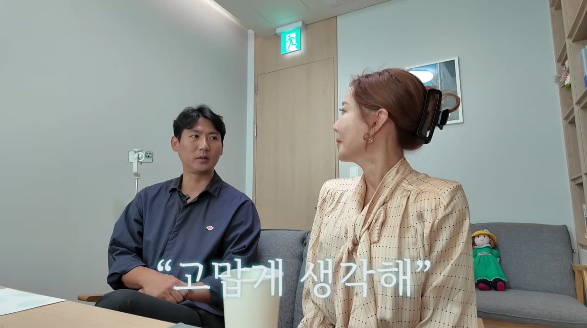Former Basketball Player Lim Hyo-sung Opens Up About Strained Relationship with Wife Shoo