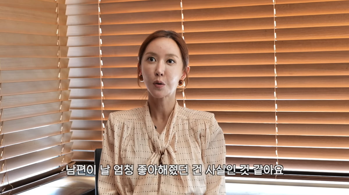 Former Basketball Player Lim Hyo-sung Opens Up About Strained Relationship with Wife Shoo