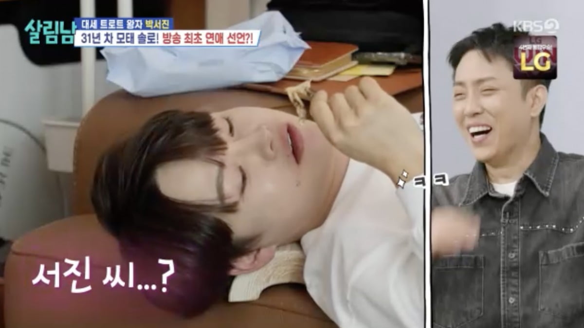 K-Pop Star Park Seo-jin Reveals His Ideal Type on 'Mr. House Husband 2'