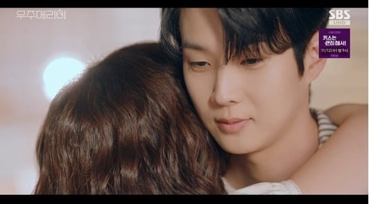 Choi Woo-shik's Heartfelt Confession in 'Would You Marry Me?' Sends Viewers' Hearts Racing
