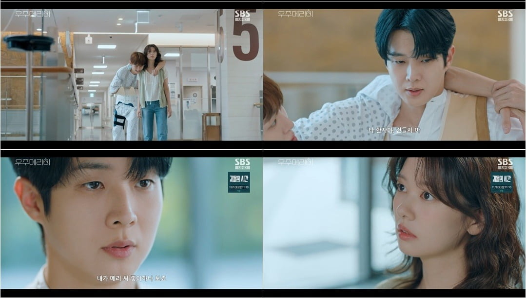 Choi Woo-shik's Heartfelt Confession in 'Would You Marry Me?' Sends Viewers' Hearts Racing