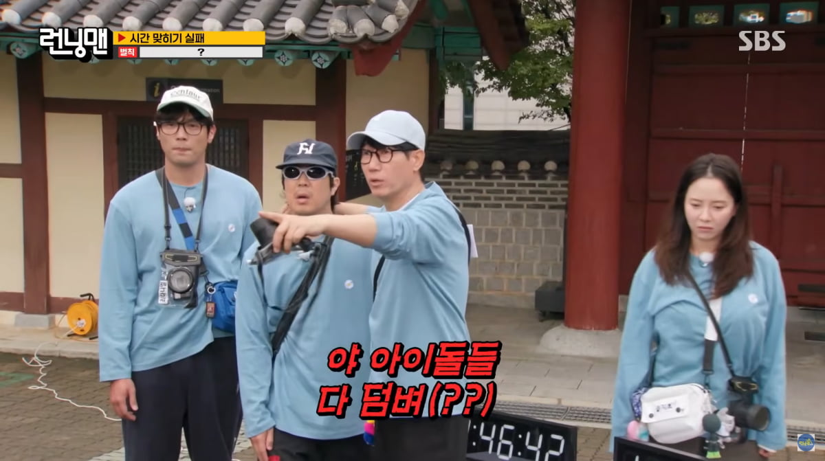 Kim Jong-kook Shows a New Side on 'Running Man' After Marriage