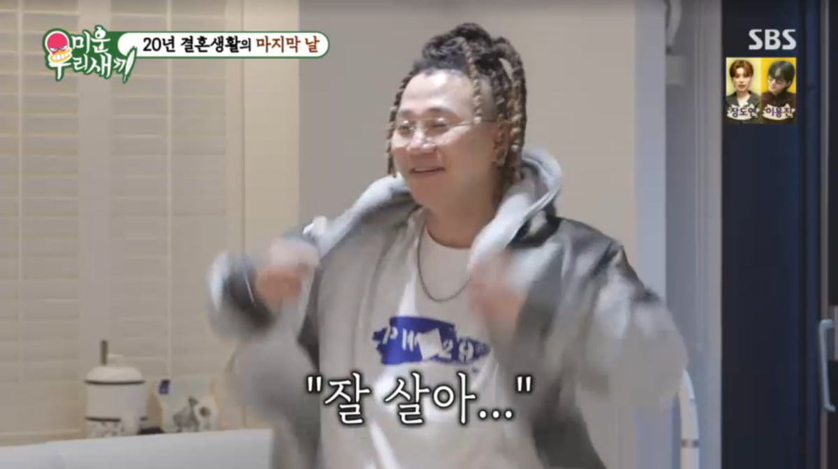 Yoon Min-soo Concludes Cohabitation After Divorce on 'My Ugly Duckling'