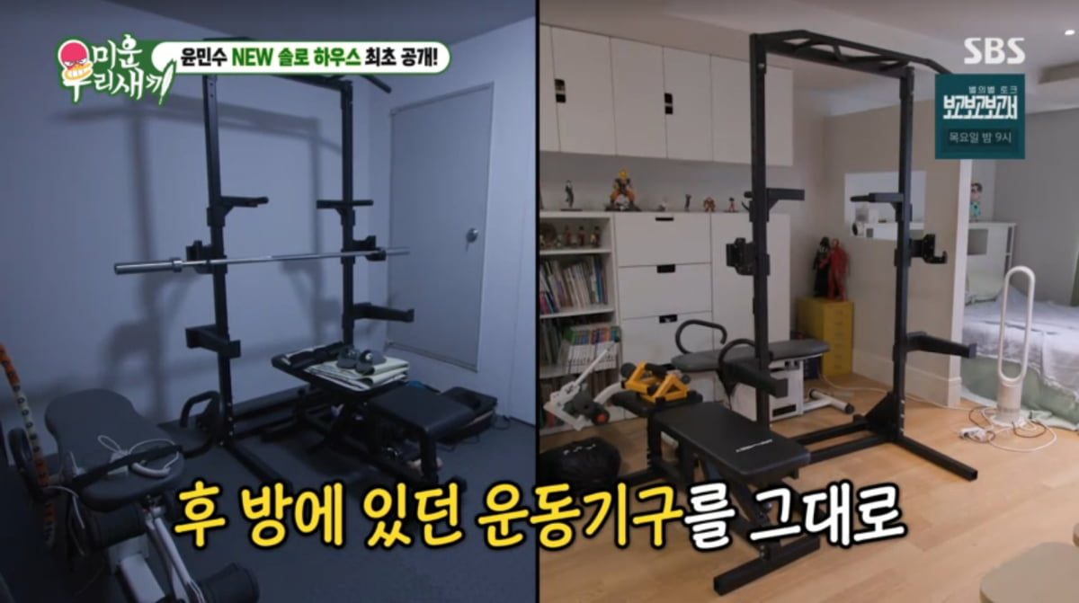 Yoon Min-soo Concludes Cohabitation After Divorce on 'My Ugly Duckling'