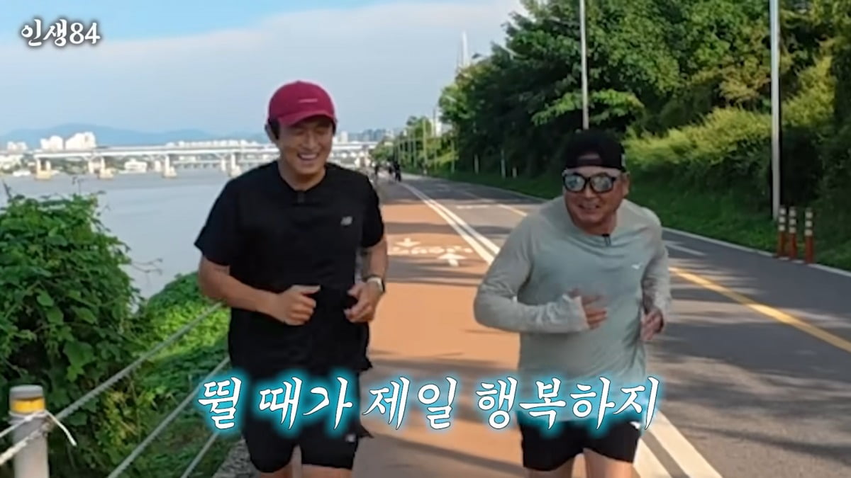 Former Marathoner Lee Bong-ju Shares Recovery Journey from Rare Disease