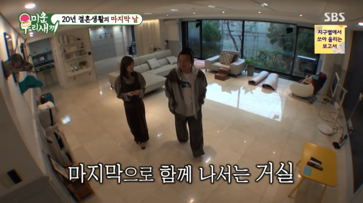 Yoon Min-soo Concludes Cohabitation After Divorce on 'My Ugly Duckling'