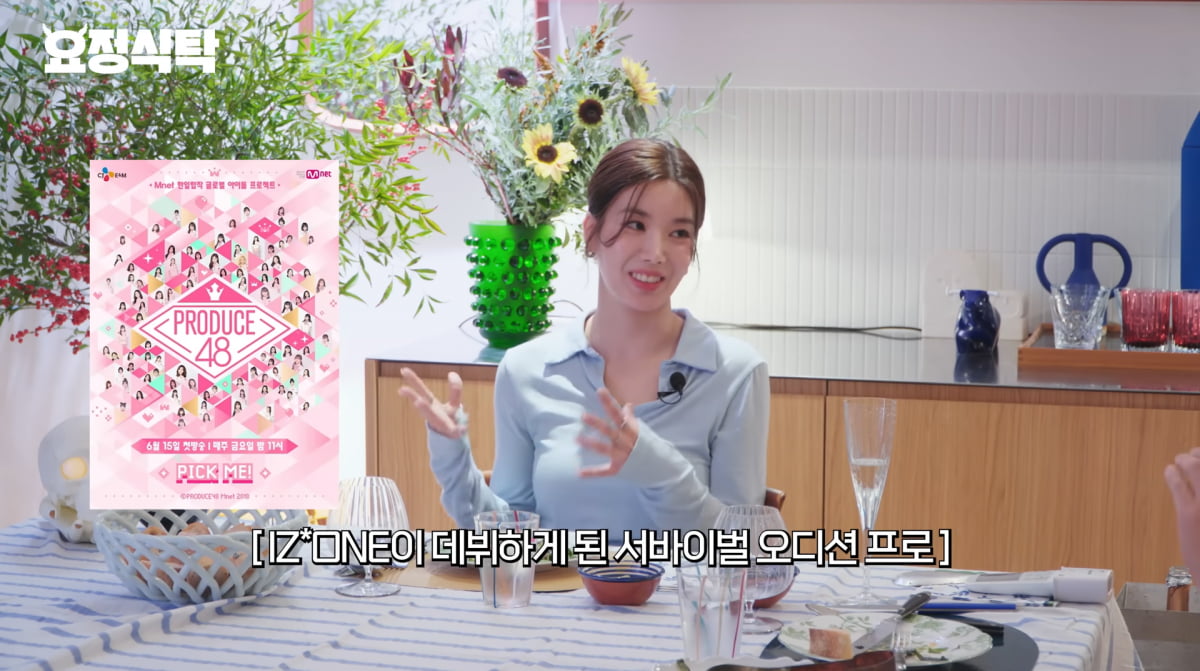Kwon Eun-bi Opens Up About Her Journey to Success and the Impact of 'Waterbomb'