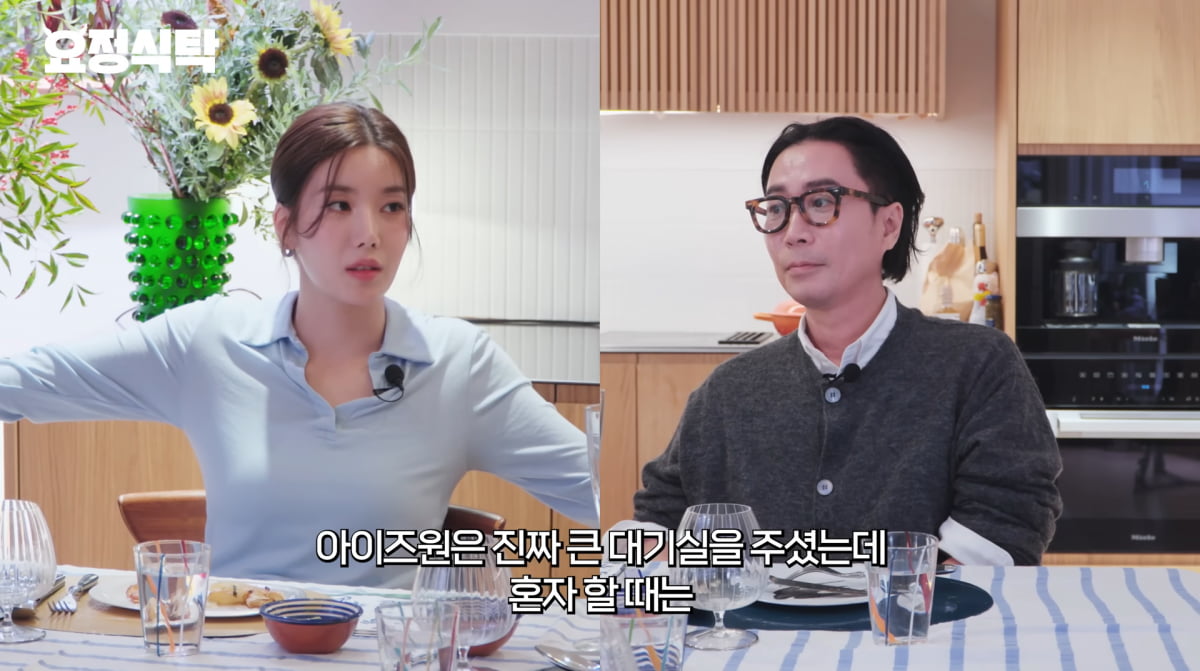 Kwon Eun-bi Opens Up About Her Journey to Success and the Impact of 'Waterbomb'