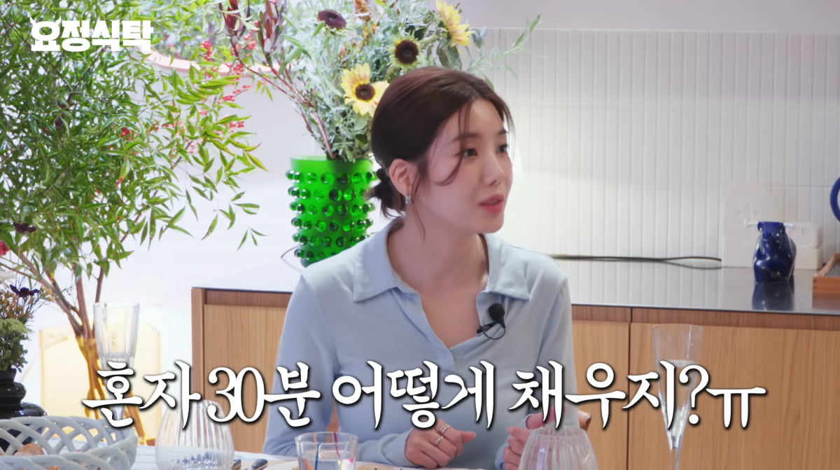 Kwon Eun-bi Opens Up About Her Journey to Success and the Impact of 'Waterbomb'