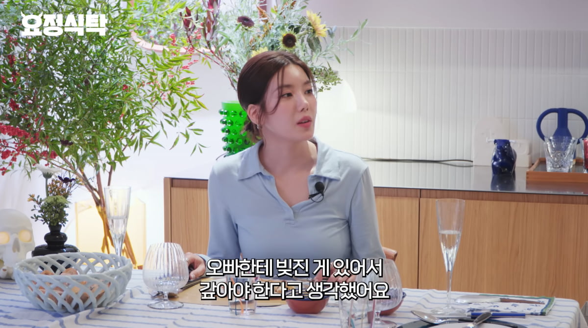Kwon Eun-bi Opens Up About Her Journey to Success and the Impact of 'Waterbomb'