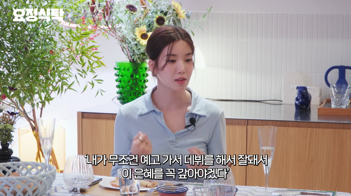 Kwon Eun-bi Opens Up About Her Journey to Success and the Impact of 'Waterbomb'