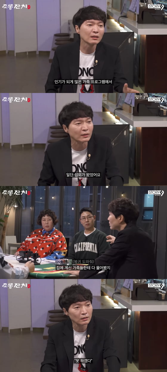 Shin Jung-hwan's Controversial Return: Can He Win Back the Audience?