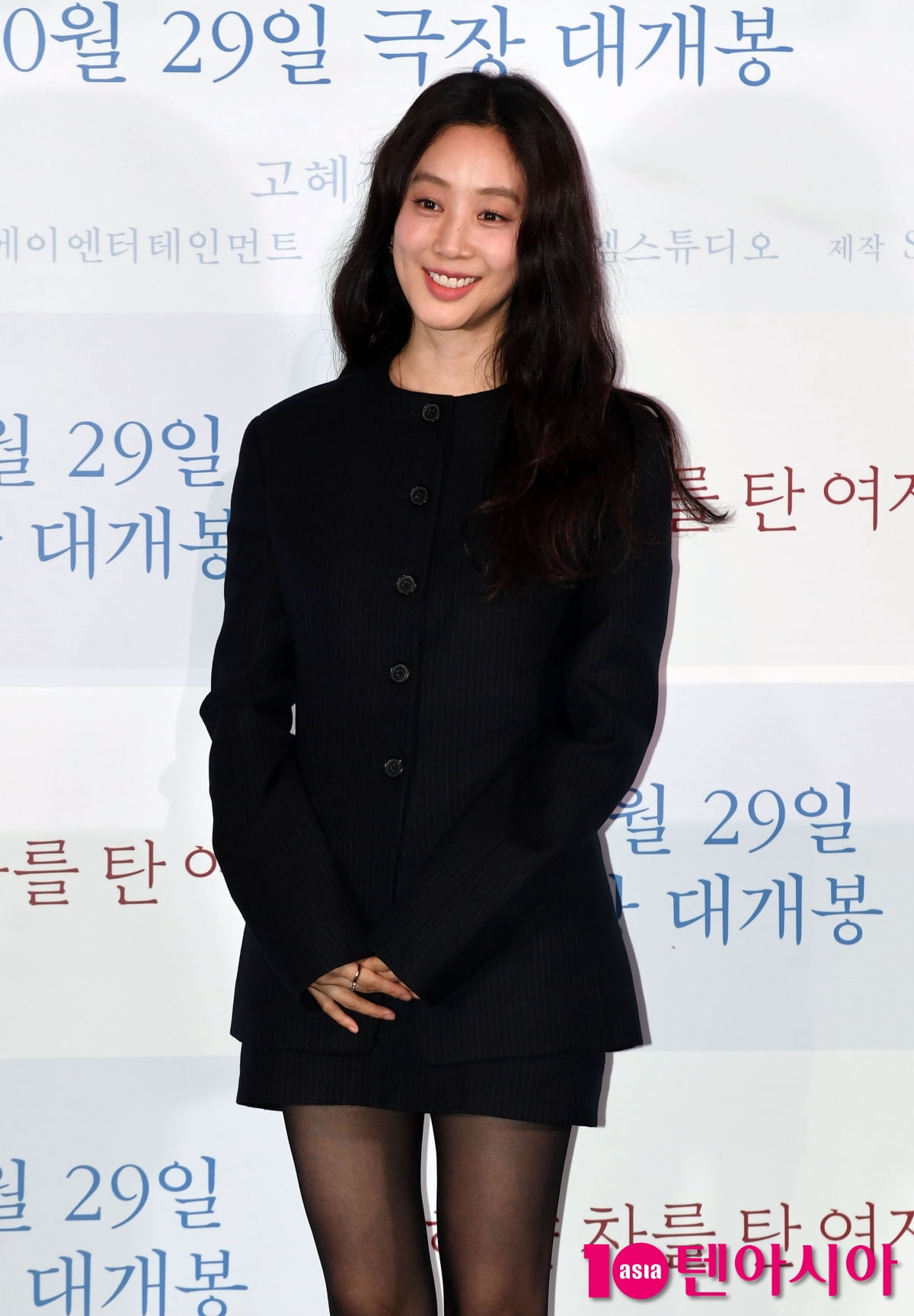 Jung Ryeo-won Attends Press Screening of 'The Woman in the White Car' in Seoul