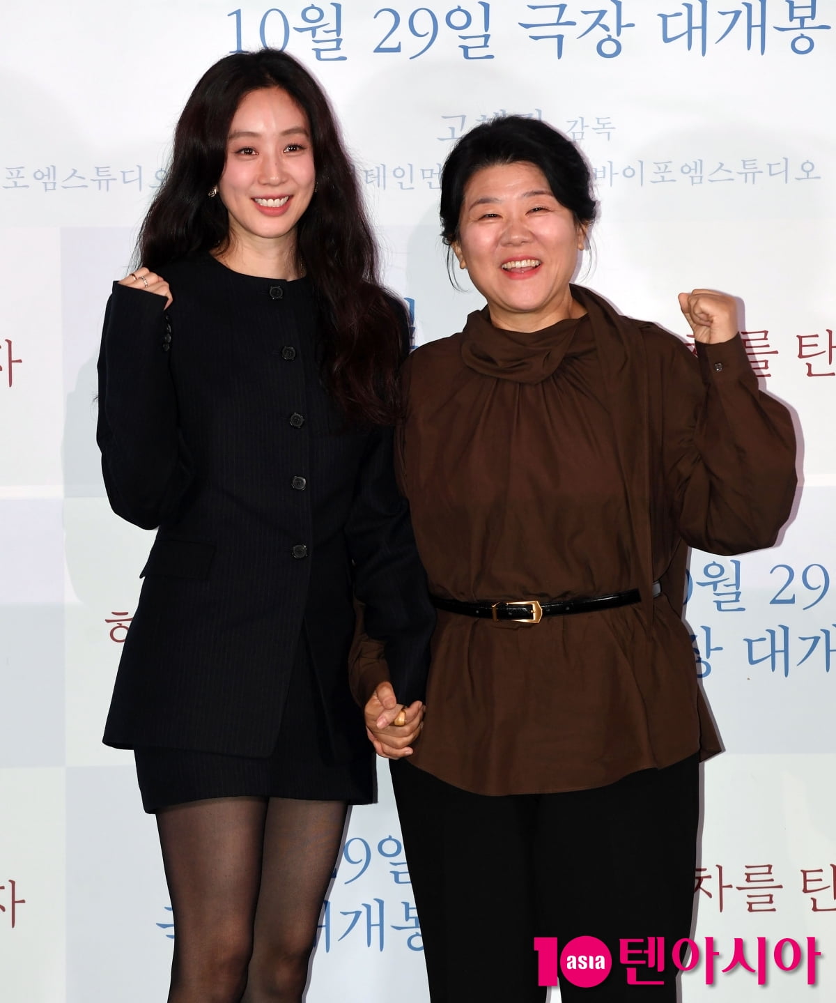Jung Ryeo-won and Lee Jung-eun Attend Press Screening of 'The Woman in the White Car'