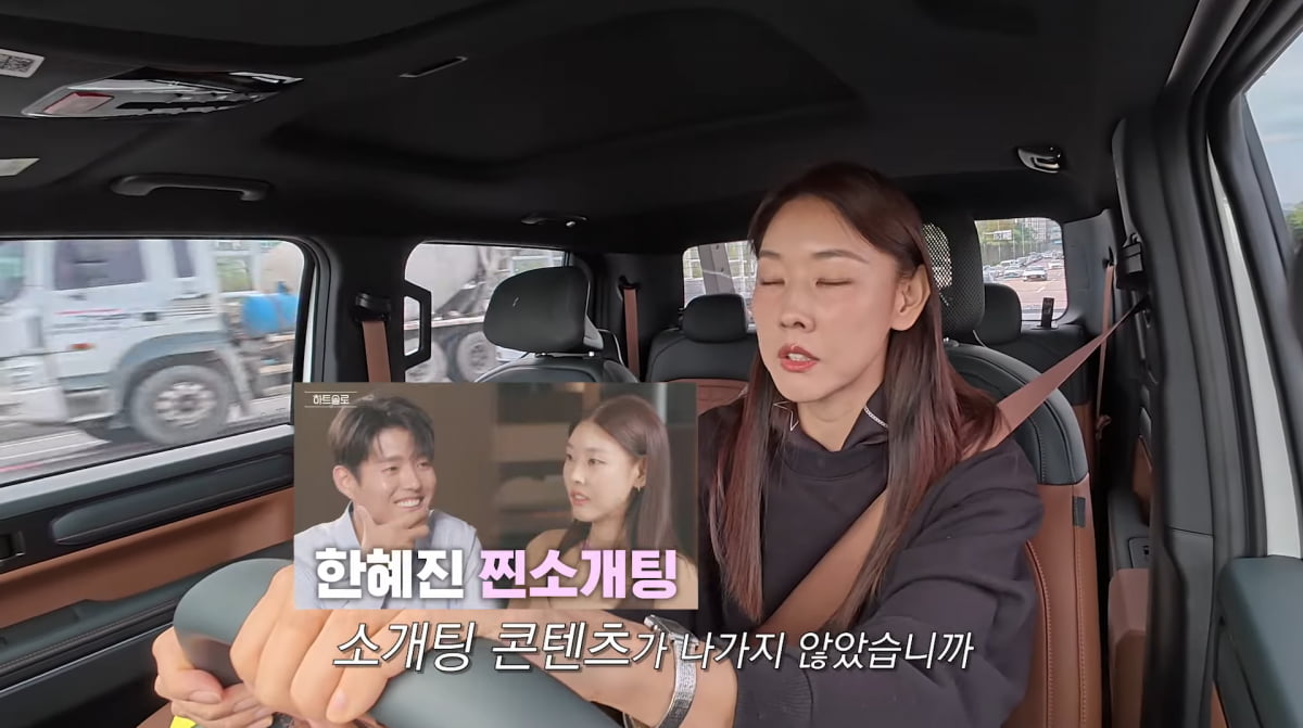 Model Han Hye-jin Shares After-Date Experience with Younger Actor