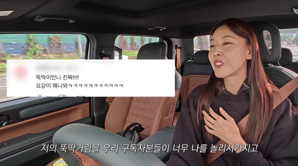 Model Han Hye-jin Shares After-Date Experience with Younger Actor