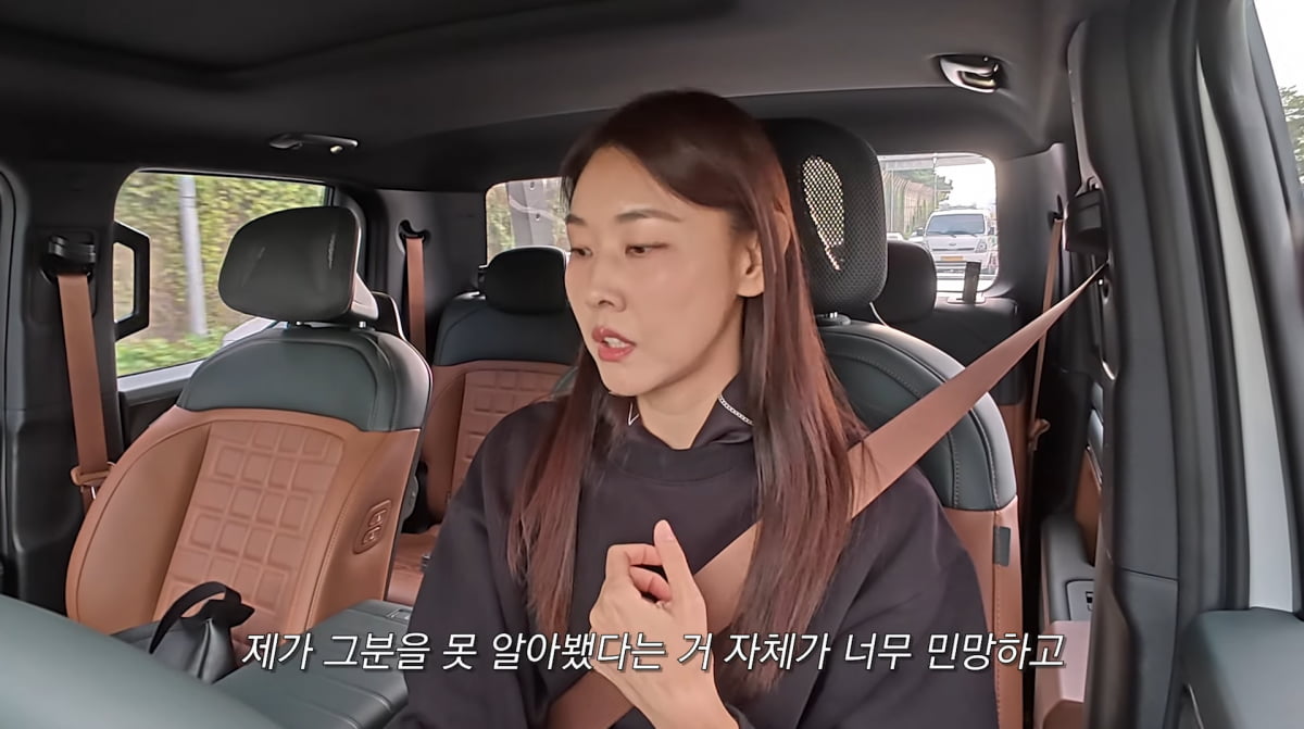 Model Han Hye-jin Shares After-Date Experience with Younger Actor