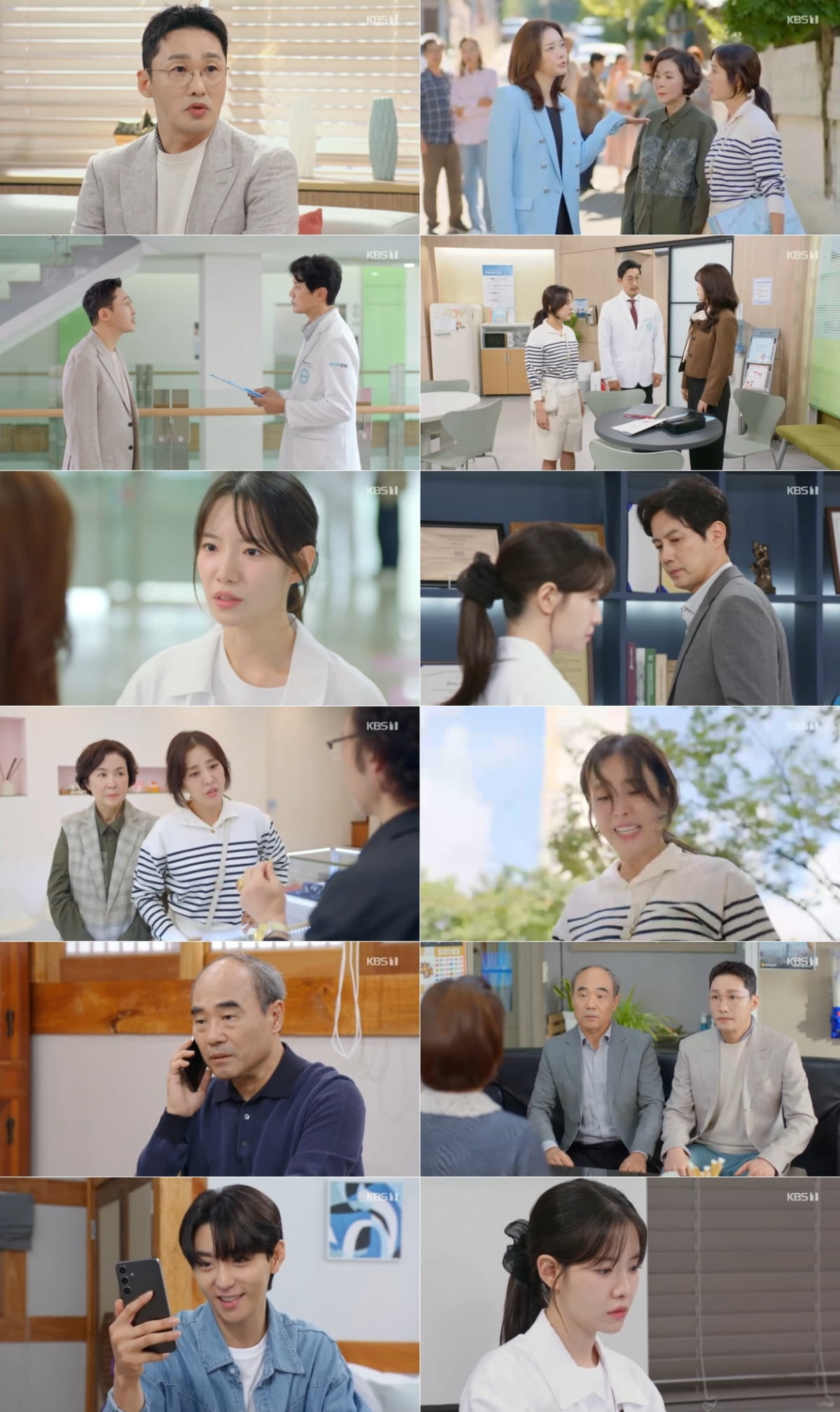 Drama 'Mari and the Strange Dads' Sees Ratings Dip as Tensions Rise for Characters